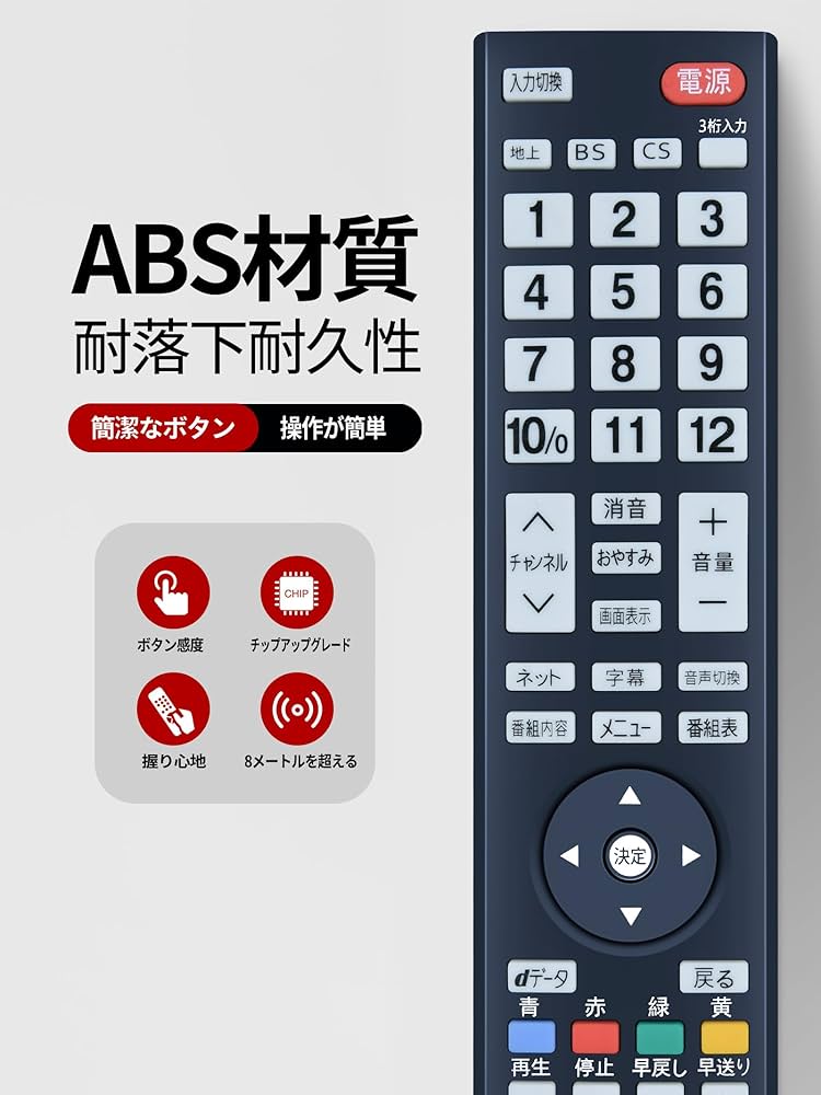(未使用･未開封品)NB725JD DX BROADTEC レコーダー用 純正リモコン Amazon.co.jp: NB725JD DX BROADTEC レコーダー用 純正リモコン